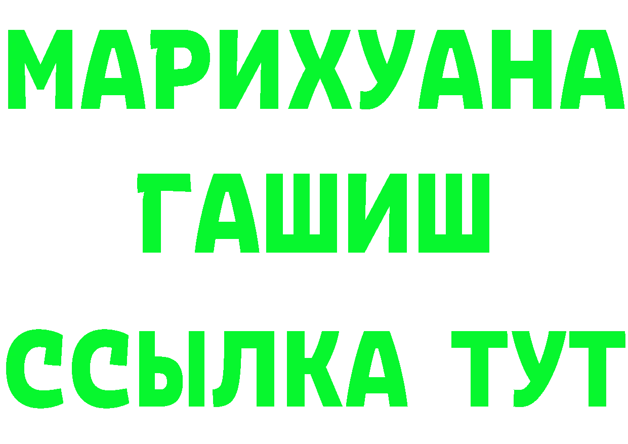 Кетамин VHQ зеркало маркетплейс OMG Дубна