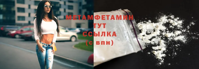 наркота  Дубна  Метамфетамин Methamphetamine 