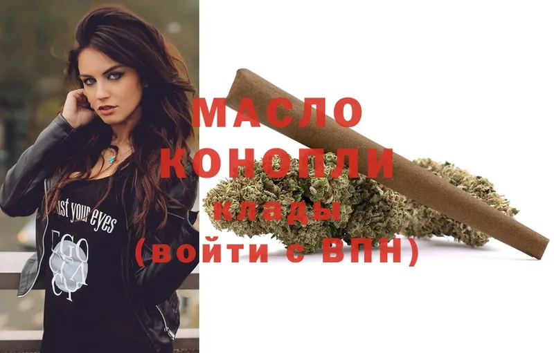 ТГК THC oil  как найти закладки  Дубна 